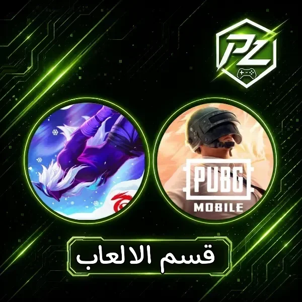 تجريبي